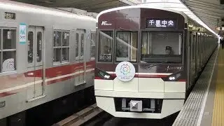 北大阪急行 9000形全編成に「2025大阪万博」誘致ヘッドマーク