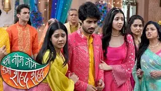 Kabhi Neem - Neem kabhi shahad - shahad :- जब लोगों से यूवी को बचाने आए सभी घर वाले #todaysepisode 