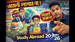 Higher Education Abroad 2026: Complete Guide from Application to Visa | Study Abroad Guide 2026 🌍