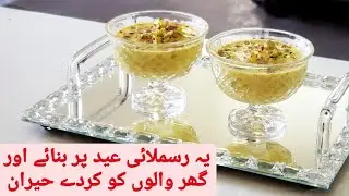 Delicious Eid special Zafrani Rasmalai Recipe | Resmalai from cheese easy recipe step by step.