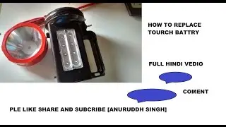 TOURCH BATTRT REPLACEMENT HINDI