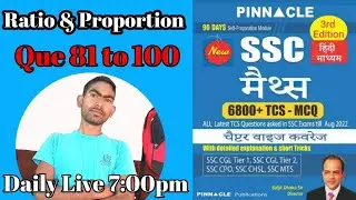 Ratio & Proportion Class-5 | SSC Pinnacle math 3rd Book solution edition | Math By Bihari Educator |