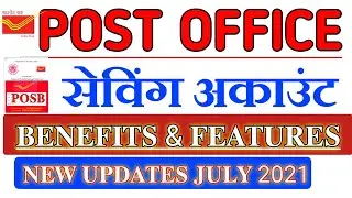 BENEFITS AND FEATURES OF POST OFFICE SAVING ACCOUNT @Amitthreemountain