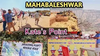 Mahabaleshwar Kate's Point | Elephant Point | Kates Point View | Mahabaleshwar