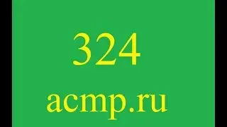 Решение 324 задачи acmp.ru.C++.Четырехзначный палиндром.