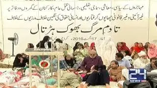 24 Report:  There are no strong proves against Altaf Hussain, says British high commissioner