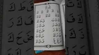 Jilid 1: hal 29 (metode ummi)