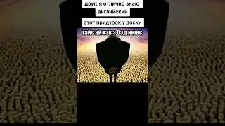 Видео из ТТ #shorts #shortvideo #shortsvideo #short #message #messages