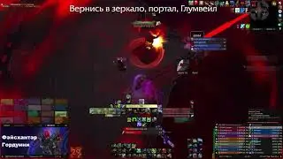 Beast Mastery Hunter vs Sire Denathrius Mythic (Сир Денатрий Эпохальный)