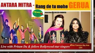 Antara Mitra - Rang de tu mohe GERUA - Shahrukh Khan - Kajol | PRITAM USA Live Concert San Francisco