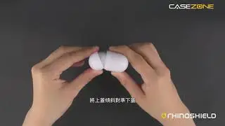 AirPods保護套安裝教學｜犀牛盾RhinoShield