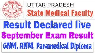 UPSMFAC September Exam Result Declared। UPSMFAC Result a gayaa September Exam। Upsmfac Latest Update