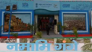 नमामि गंगे प्रोजेक्ट और गंगा से जुड़ी सभी जानकारी एक वीडियो में #नमामि_गंगे