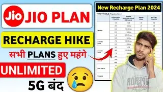 Jio Price Hike - Jio 5G Unlimited Data Plan from 3rd July 2024 | Jio New Recharge Plan 3 July 2024