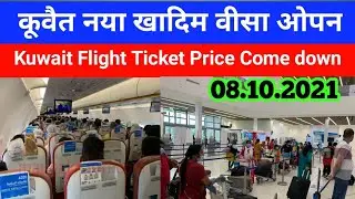 Kuwait Khadim naya visa update Kuwait driving licence new issue Kuwait Today news Kuwait news