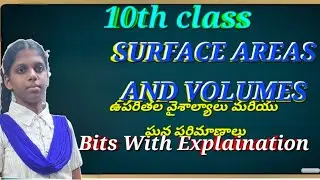 10th class Surface areas and volumes bits with explanation # tet and dsc useful 