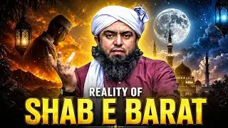 Reality Of Shab e Barat - Engineer Muhammad Ali Mirza 