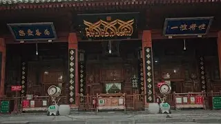 Xian Great Mosque