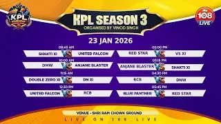 KHURSIPAR PREMIER LEAGUE SEASON-3 || DAY-6 || VENUE - SHRI RAM CHOWK GROUND || LIVE ON 108_LIVE ||