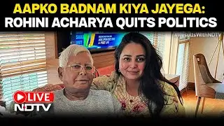 Rohini Acharya News LIVE |  