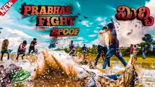 #mirchimovie action spoof lll mirchi telugu movie action spoof....Prabhas,anushka, siva koratala,