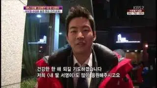 Lee Sang Yoon  - My Daughter Seo Young BTS cut