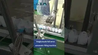 Global Hot-Selling | CXM Single Nozzle Full Servo Filling Machine