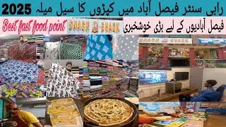 Cloth Sale Mela 2025 || Rabi Center Khan Plaza Faisalabad || Best Fast  Food In Faisalabad