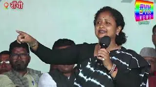 कल्पना सोरेन के इसी बयानों से भाजपा को है तकलीफ उड़ी नींद गया सुकून SVN News Jharkhand