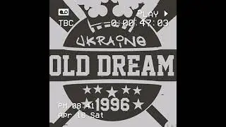 Old Dream - Ах эта музыка 2022