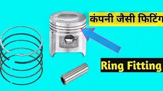 Piston ring company setting full details🔥 hero splendor plus Ring Pistons fitting