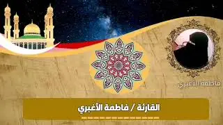 للمتقين مكانه خاصه ... اللهم اجعلنا منهم ..سورة النبأ ومقام الراست ع سيكا .ارجوا الدعاء ..🌺