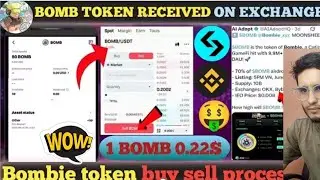 Bombie token received on exchange 🥳 || bombie token buy sell process 🤑 || 1 bomb 0.22$ 🔥