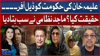 Aleema Khan Offered A Deal To The Government? Majid Nizami Reveals Truth