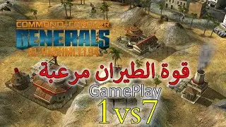1v7 China AlHashmi vs Gla 50K GamePlay Map The Last Stand Millers من اروع التخطيطات الاستراتيجية