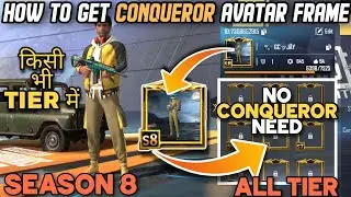 HOW TO GET SEASON 8 CONQUEROR AVATAR FRAME IN PUBG MOBILE LITE || WITHOUT CONQUEROR SECRET TRICK