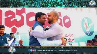 Yuva Prabhanjanam PROMO | Pilot Rohit Reddy | Young Leaders | Vikarabad