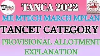 TANCA 2022 || ME MTECH MARCH MPLAN || TANCET|| PROVISIONAL ALLOTMENT EXPLANATION || @talkingtamila