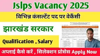 Jslps Vacancy 2025 | jharkhand consultant Vacancy | jharkhand Consultant New Vacancy | Salary, Age 