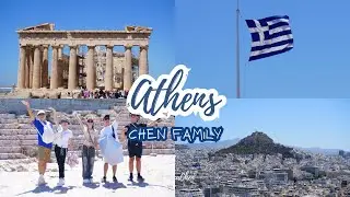 【Chen Family 地中海之旅 EP4】第四集｜雅典 Athens｜城市本身就是一座博物館