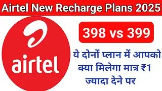 Airtel New Recharge Plan, Airtel 398 Plan Details, Airtel 399 Plan Details, Airtel Recharge