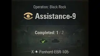 Black Rock Assistance-9 2 of 2 ELC EVEN 90 World of Tanks