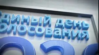 ЕДГ открывашка