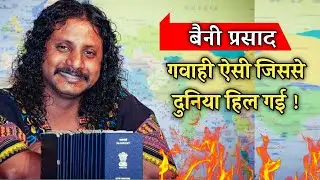 Benny Prasad's Miraculous Testimony ( Breaking All World Records) | Hindi | Preach The Word Deepak