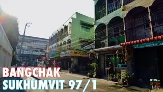🇹🇭4K｜Прогулка по Сукхумвит 97/1 &ndash; Бангкок &ndash;