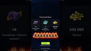 ОТКРЫЛ КРИОСФЕРУ И ВЫБИЛ 250К ЗОЛОТА 😱