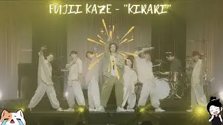 Фудзи Казе - 