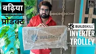 BUILDSKILL TROLLEY BIT060 Unboxing | best in budget? Metal inverter trolley unboxing 180 kg