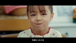 宝グループ 長期vision2050（字幕版）60秒