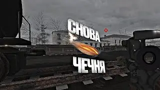 ШТУРМ ВОКЗАЛА ▎Чечня 1994